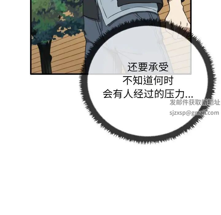 其實很喜歡第23話
