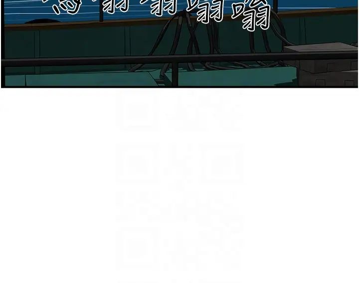 夏日深处第83话-我们快回傢吧…