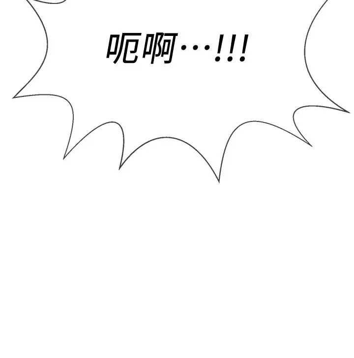 坏老师第17话-你这里好美