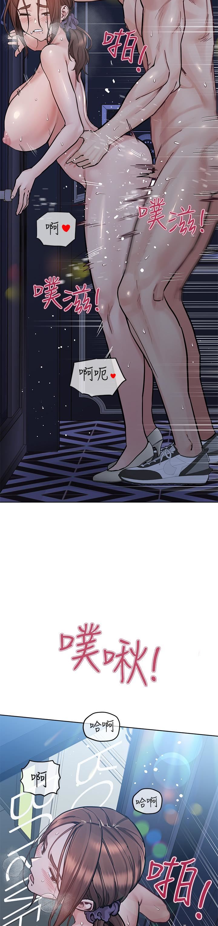 要對媽媽保密唷!第96話-創造「火熱」的回憶!!