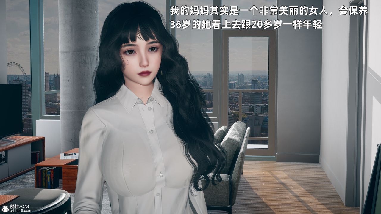 [3D]美母的勾引第01话