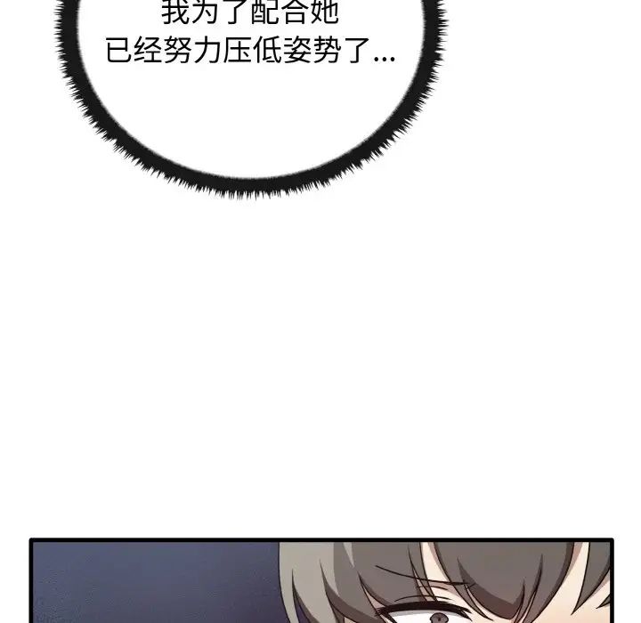 其實很喜歡第23話