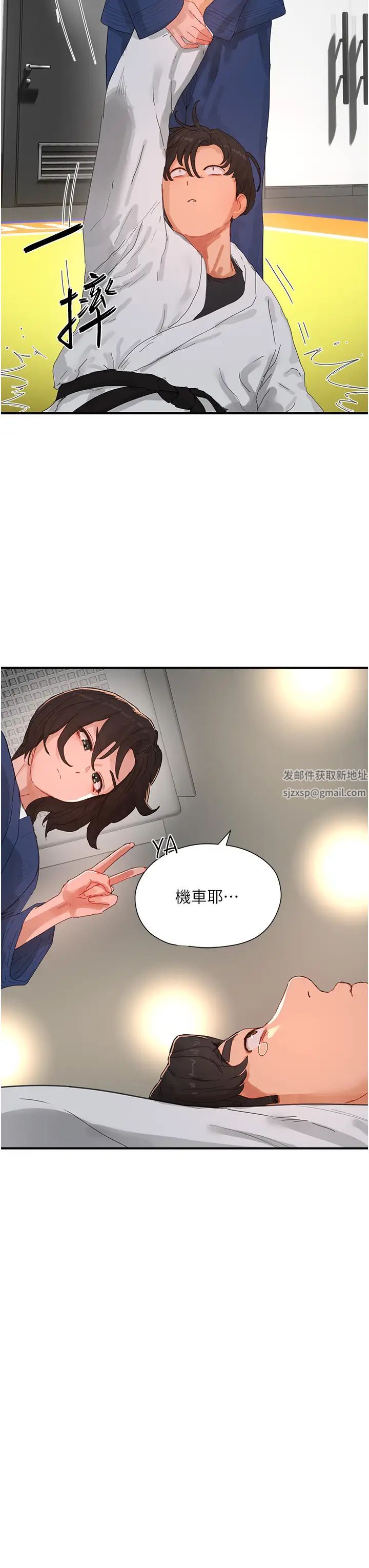 夏日深處第85話-淫水噴發的柔道場