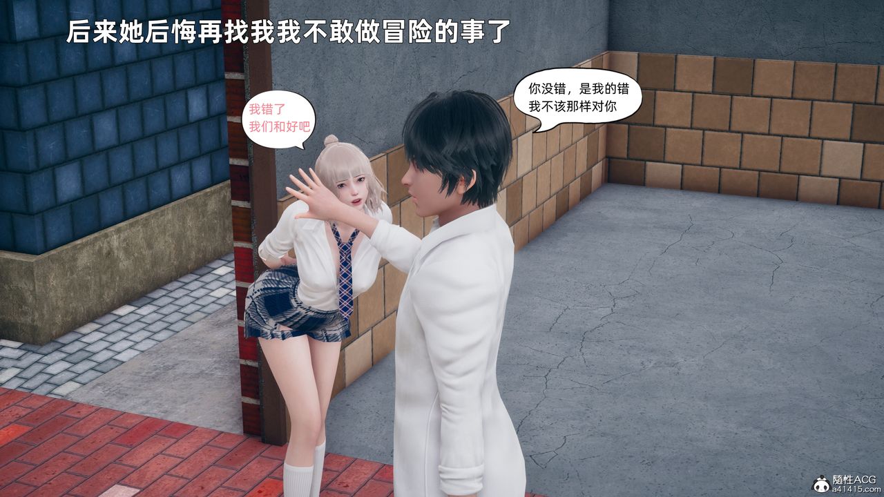 [3D]美母的勾引第01話