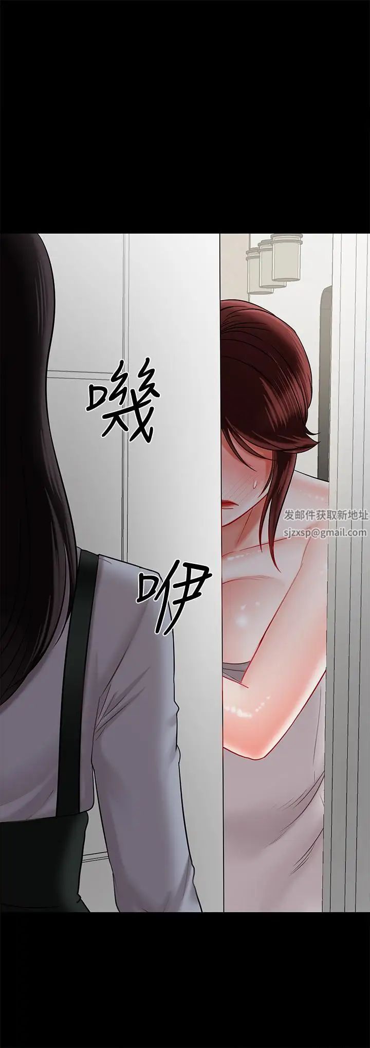 坏老师第18话-一起洗澡的乐趣