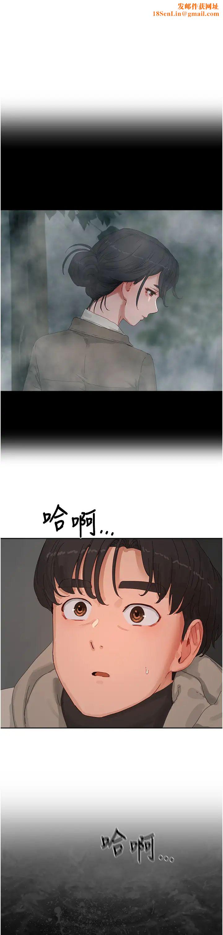 夏日深处第86话-对不起，让妳久等瞭!!
