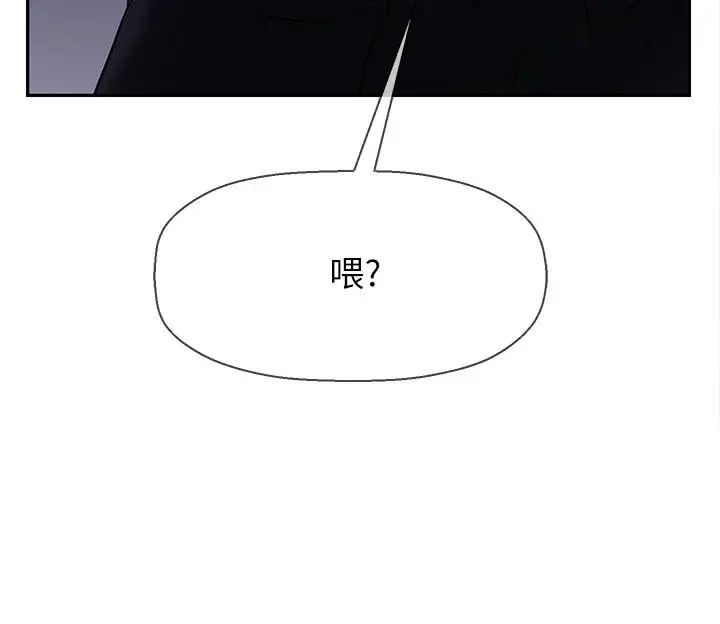 坏老师第19话-要求电爱的雅萱