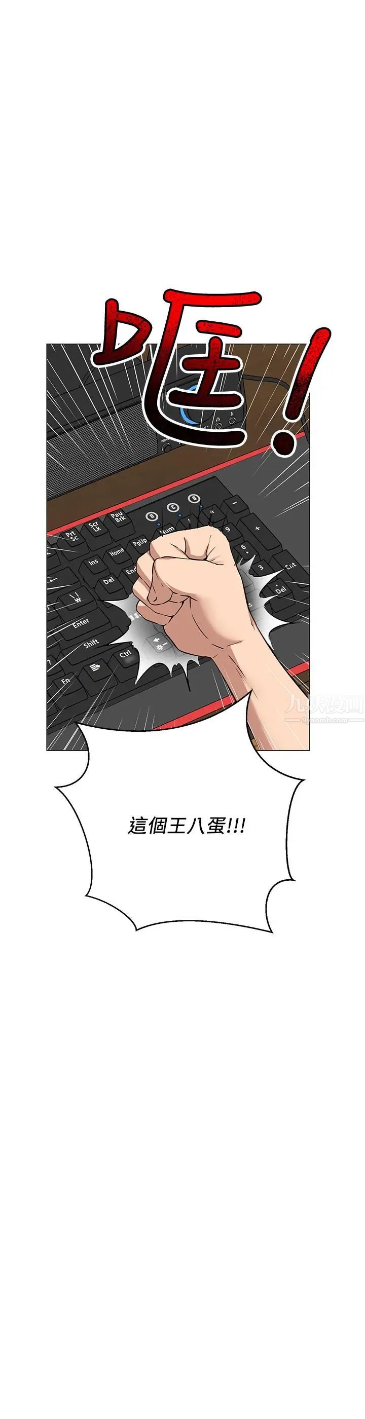 网红私生活第1话-网红的生活