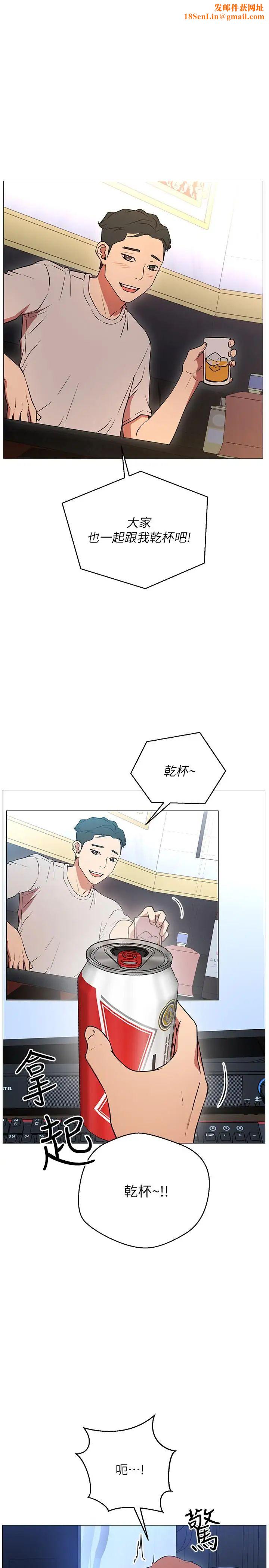 网红私生活第1话-网红的生活