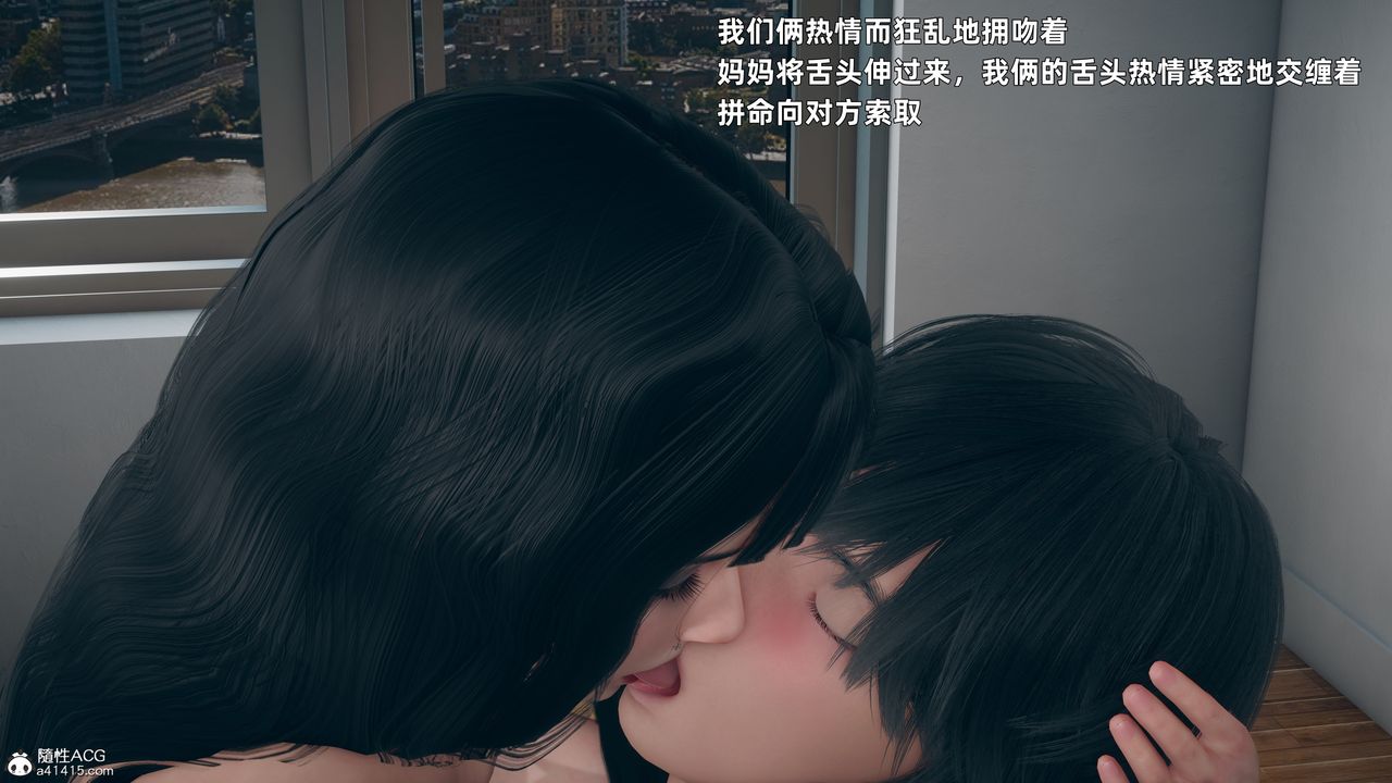 [3D]美母的勾引第05話
