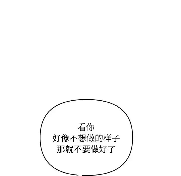其实很喜欢第24话