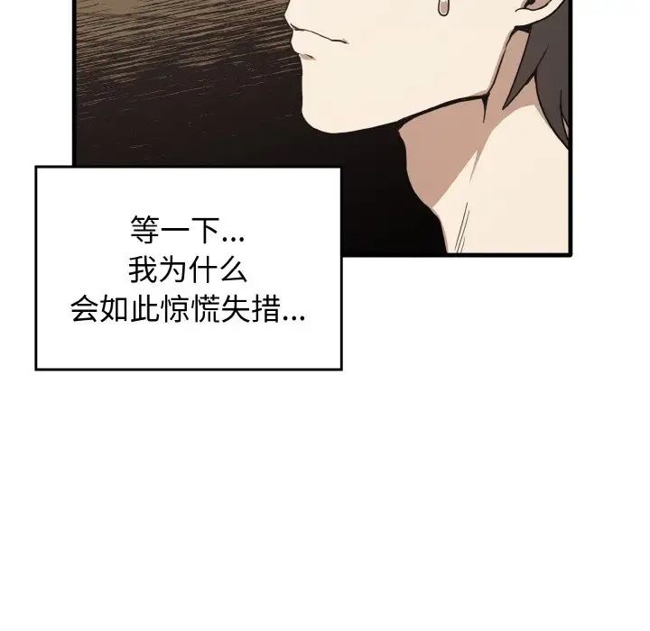 其實很喜歡第24話