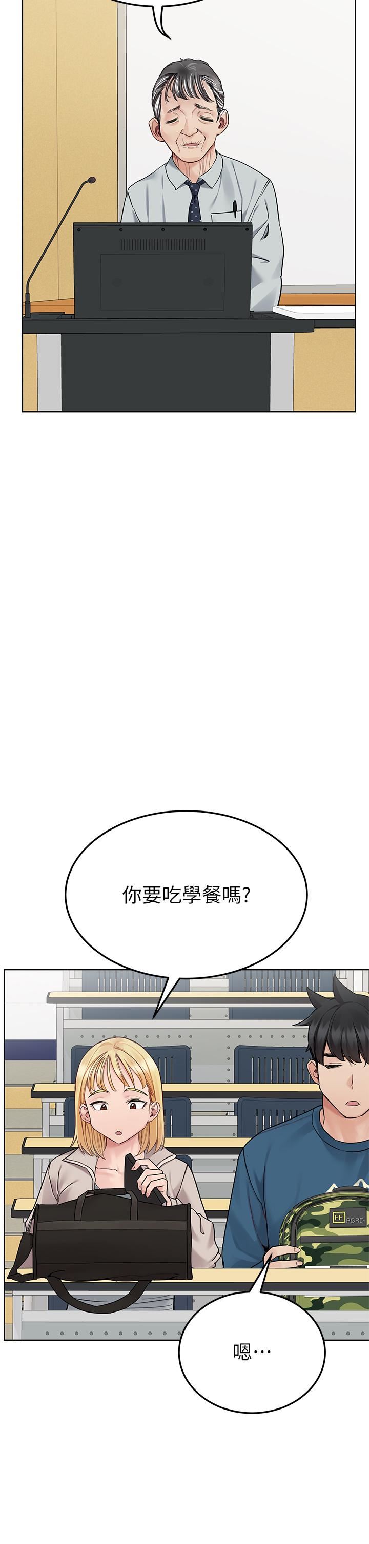 要对妈妈保密唷!第99话-谁先怀孕就是赢傢