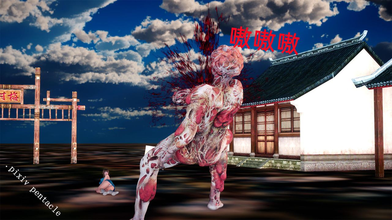 《[3D]侠女的堕落》第01话