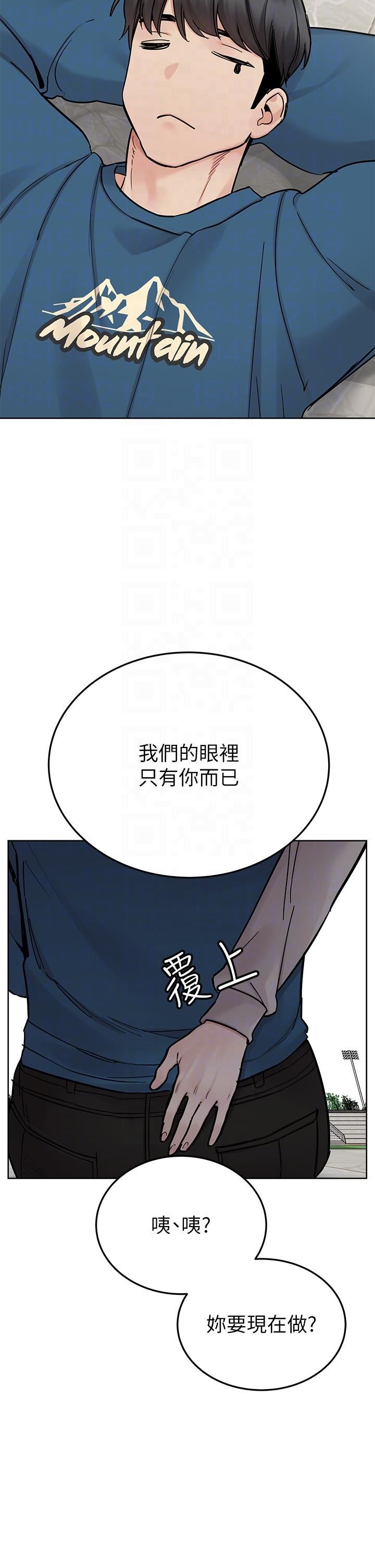 要对妈妈保密唷!第99话-谁先怀孕就是赢傢