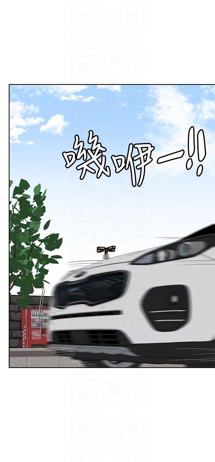 《要对妈妈保密唷!》第99话-谁先怀孕就是赢傢