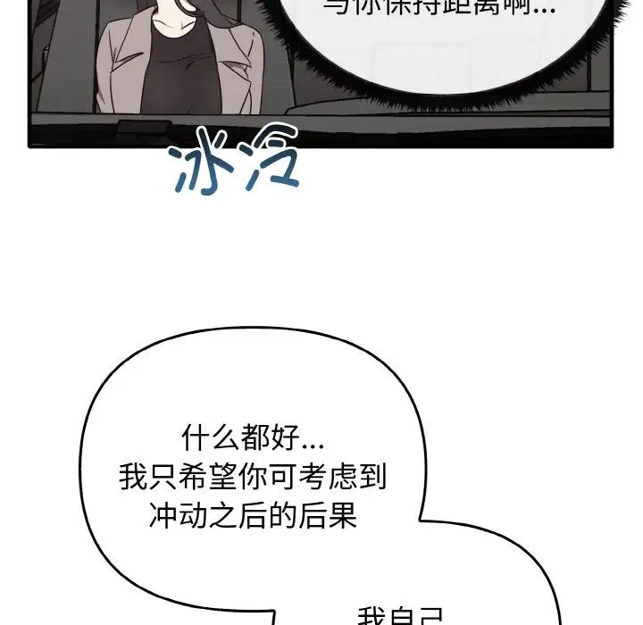 其实很喜欢第25话
