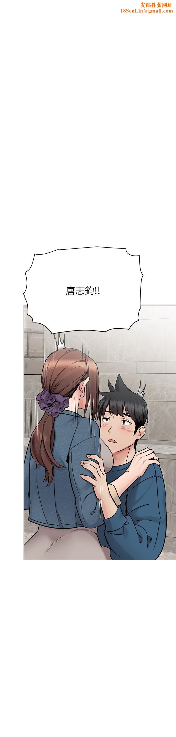 要对妈妈保密唷!第99话-谁先怀孕就是赢傢