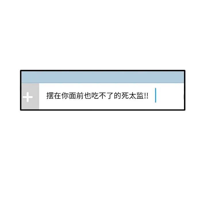 其实很喜欢第25话