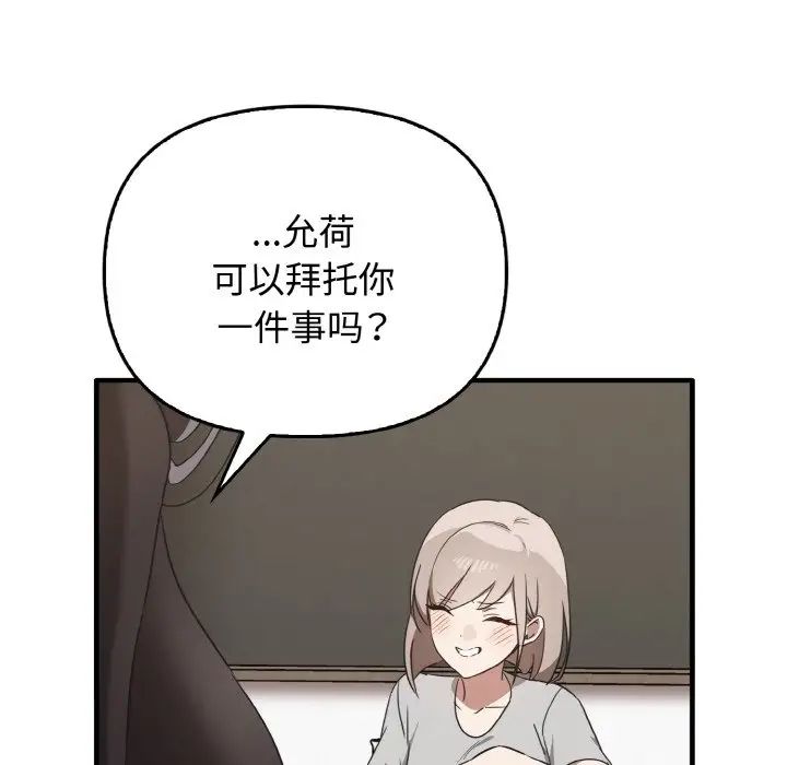 其實很喜歡第25話