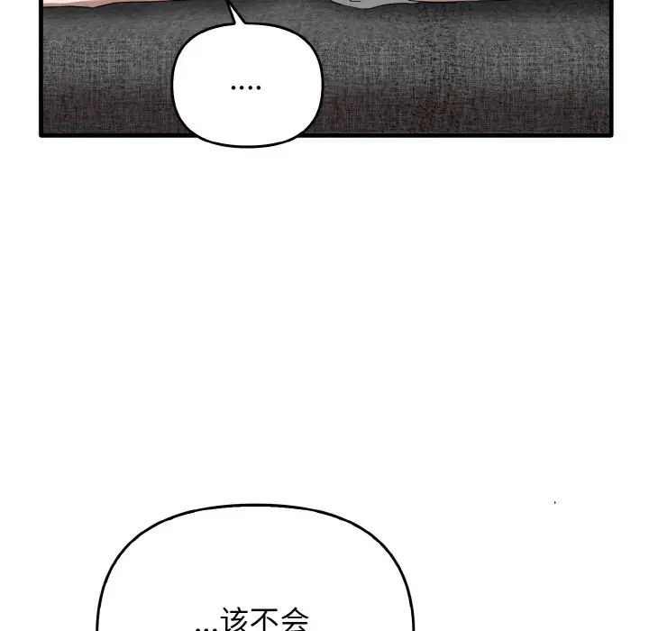其實很喜歡第25話
