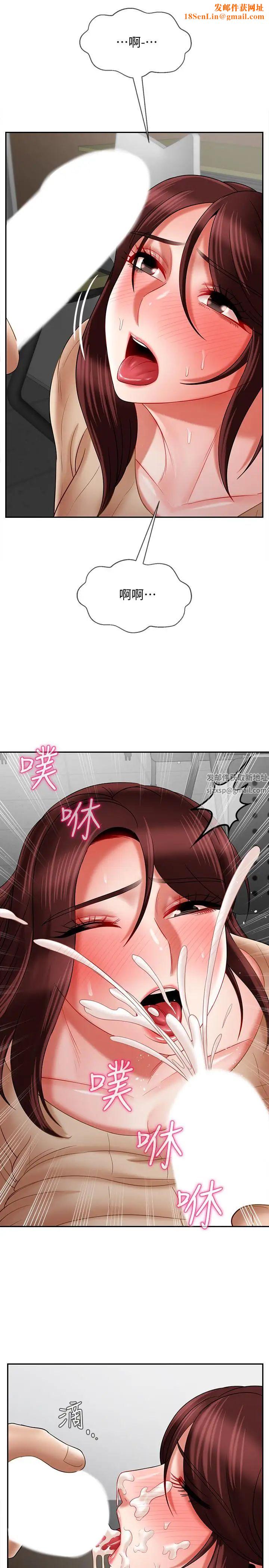 坏老师第24话-进入助教的回忆