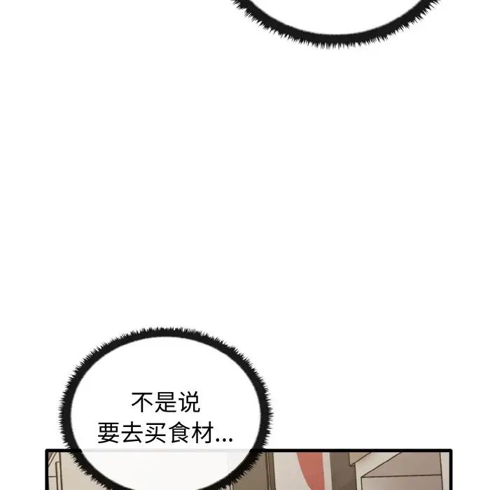 其实很喜欢第25话