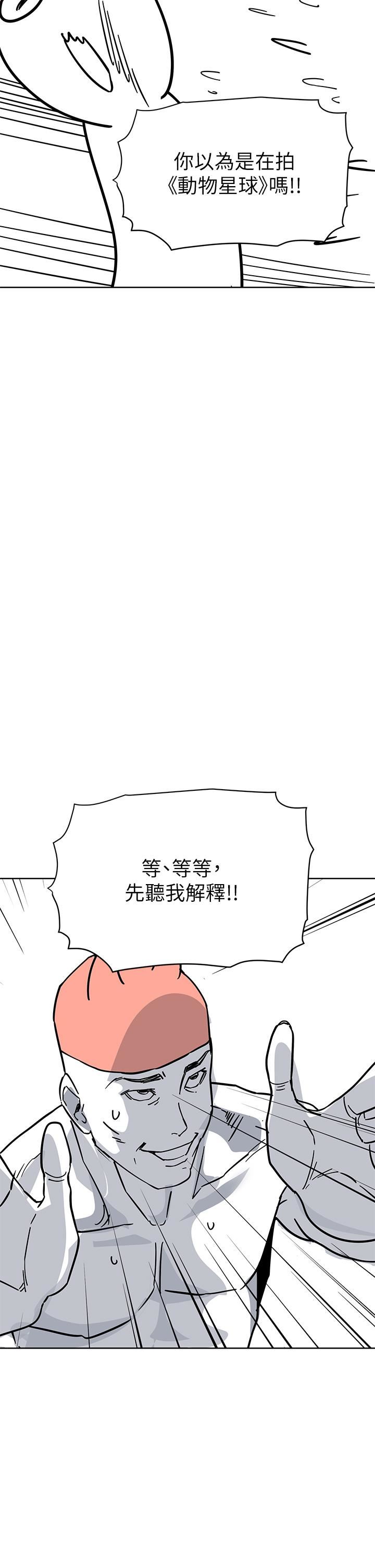 要對媽媽保密唷!後記