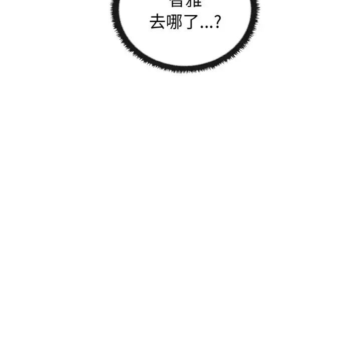 其實很喜歡第26話