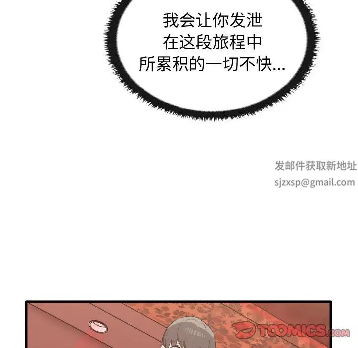 其實很喜歡第26話
