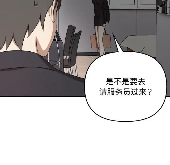 其實很喜歡第26話