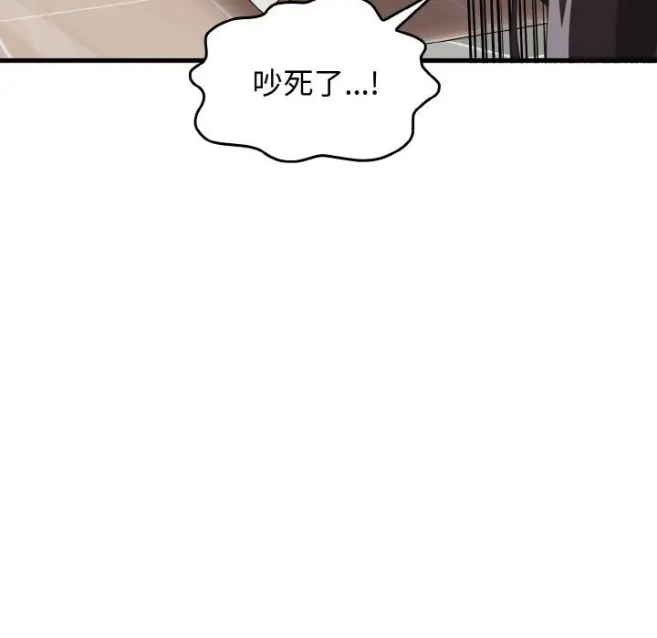 其實很喜歡第26話