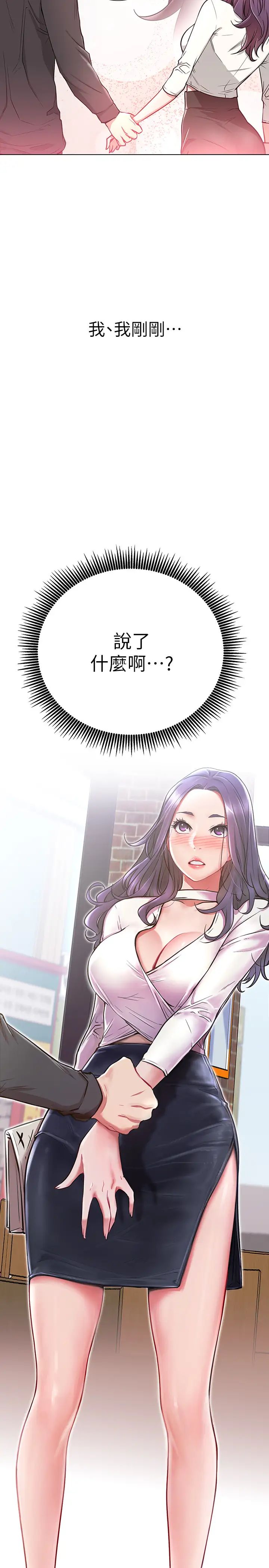 网红私生活第8话-在床上主动进攻的柏翰