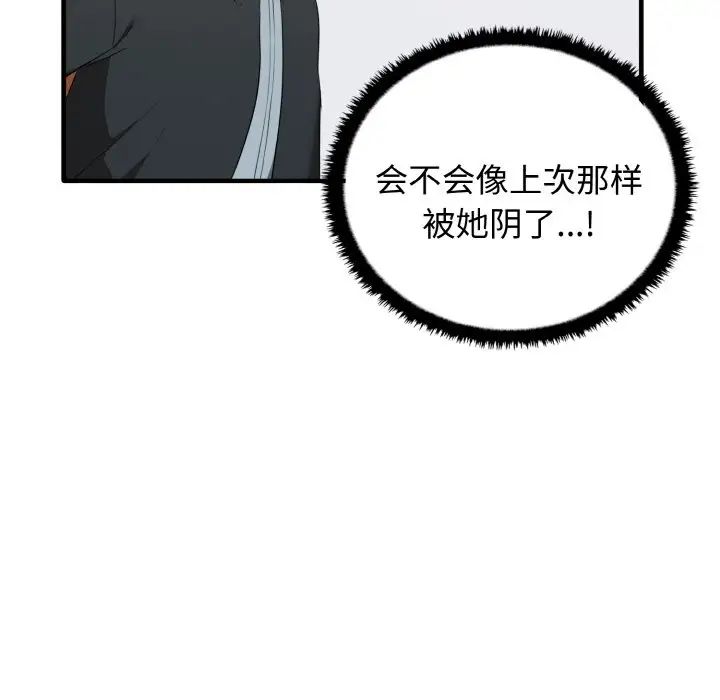 其實很喜歡第26話