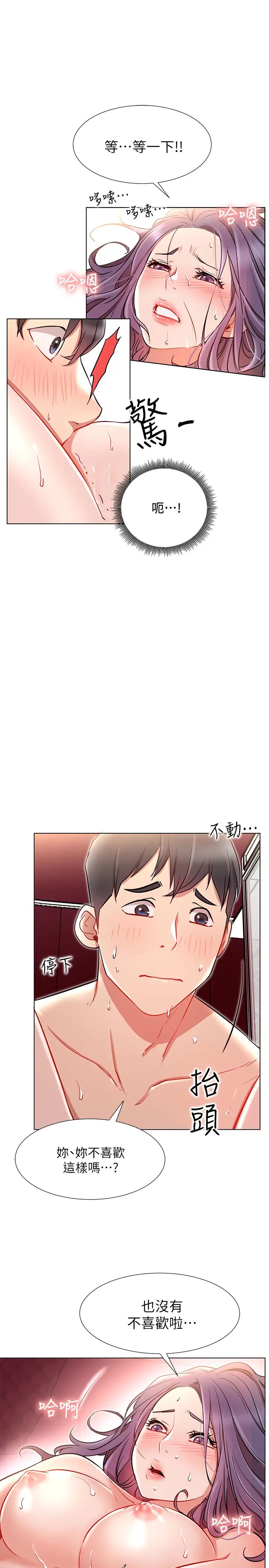 网红私生活第8话-在床上主动进攻的柏翰