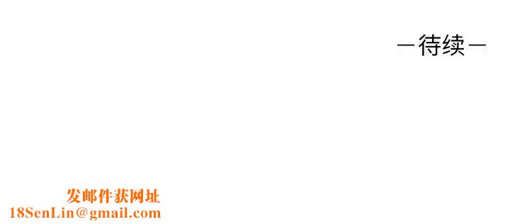 其實很喜歡第26話