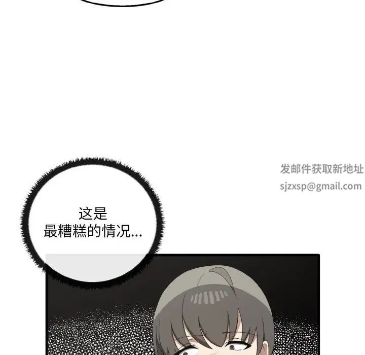 其實很喜歡第27話