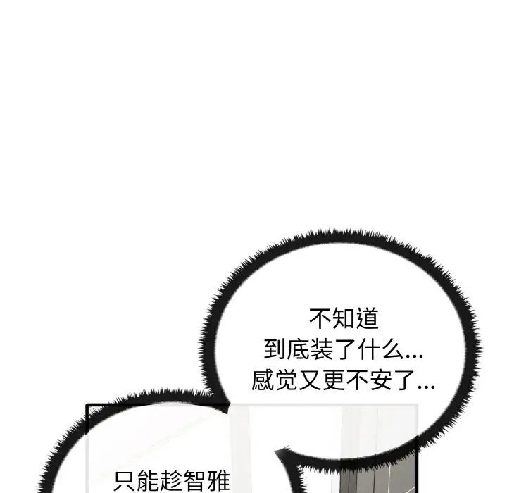 其实很喜欢第27话