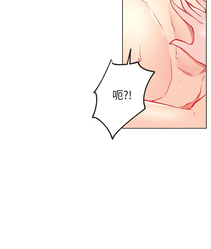 网红私生活第8话-在床上主动进攻的柏翰