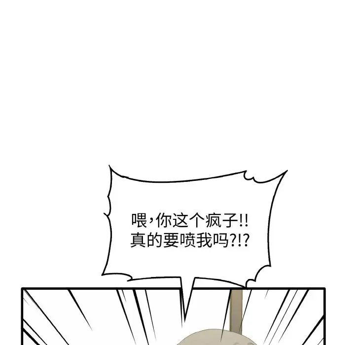 其实很喜欢第27话