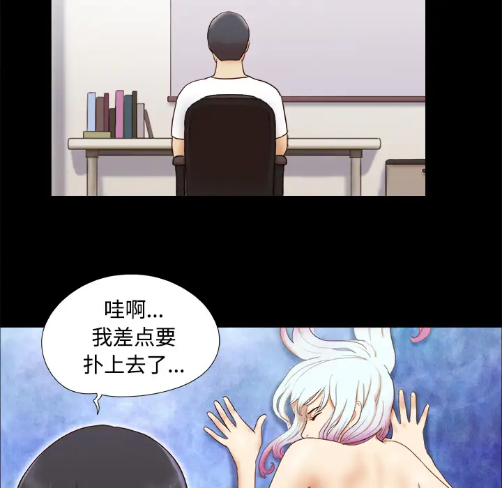 三人行？第14话