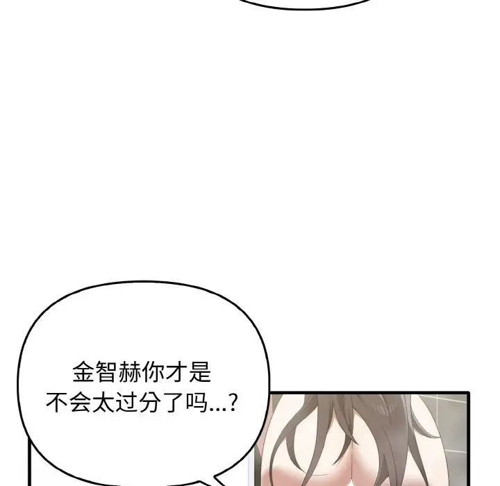 其实很喜欢第27话