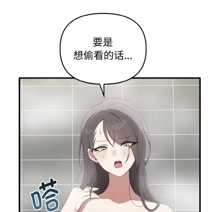 其实很喜欢第27话