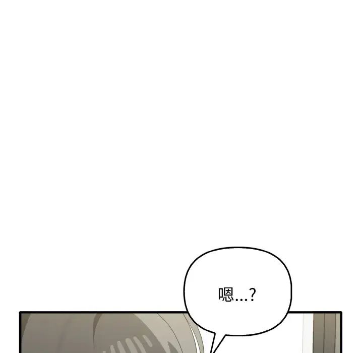 其实很喜欢第27话