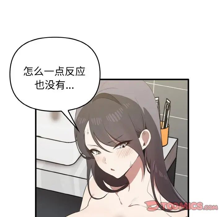 其实很喜欢第27话