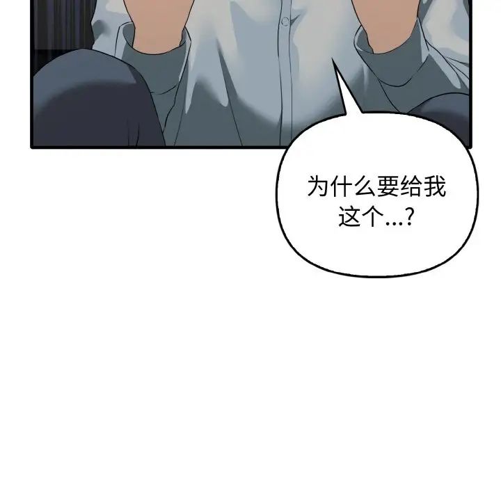 其实很喜欢第27话