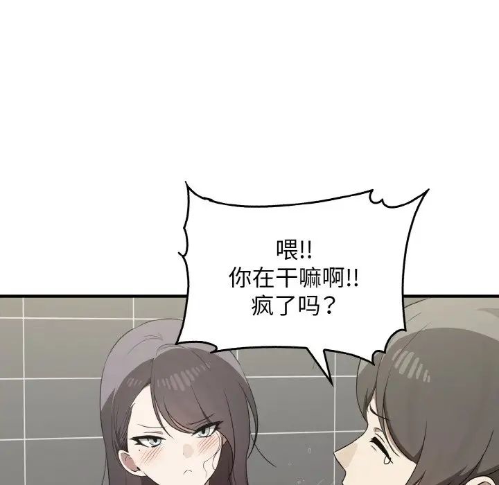 其实很喜欢第27话