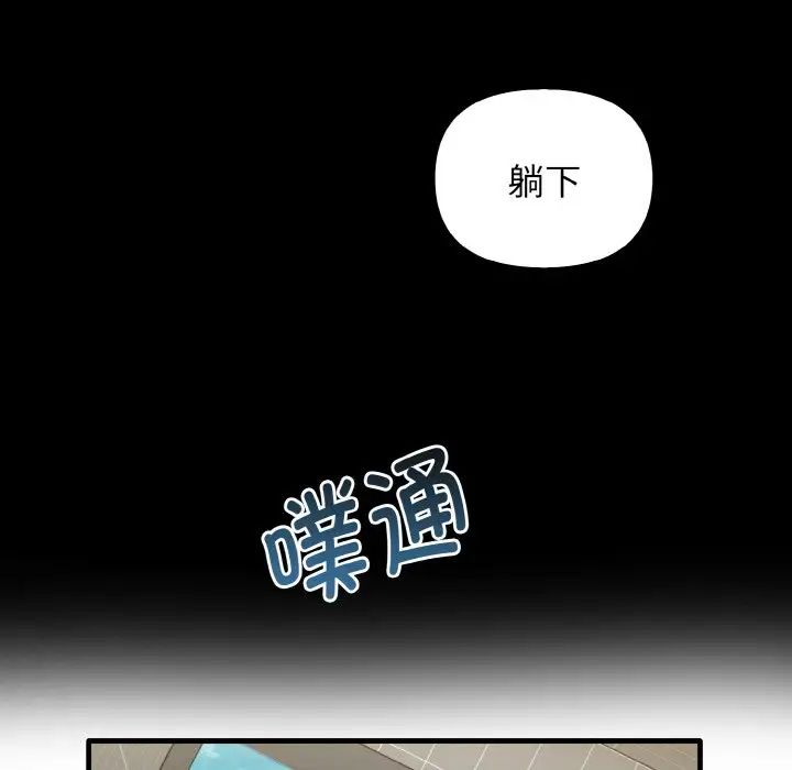其實很喜歡第27話