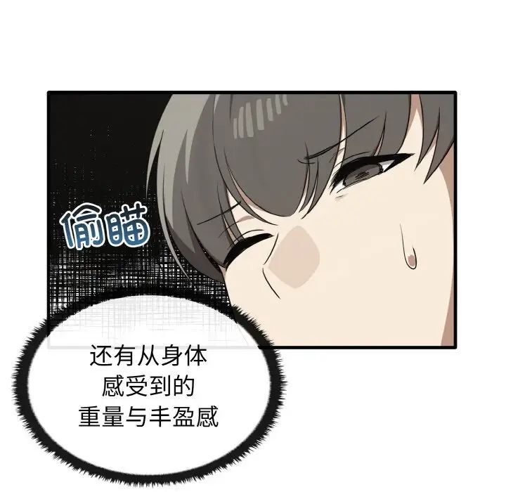 其实很喜欢第27话