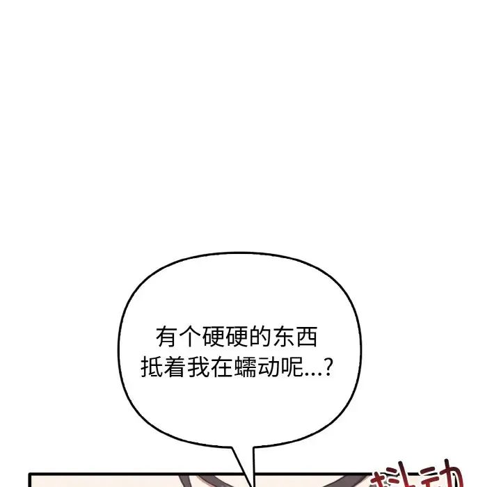 其实很喜欢第27话
